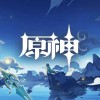 原神