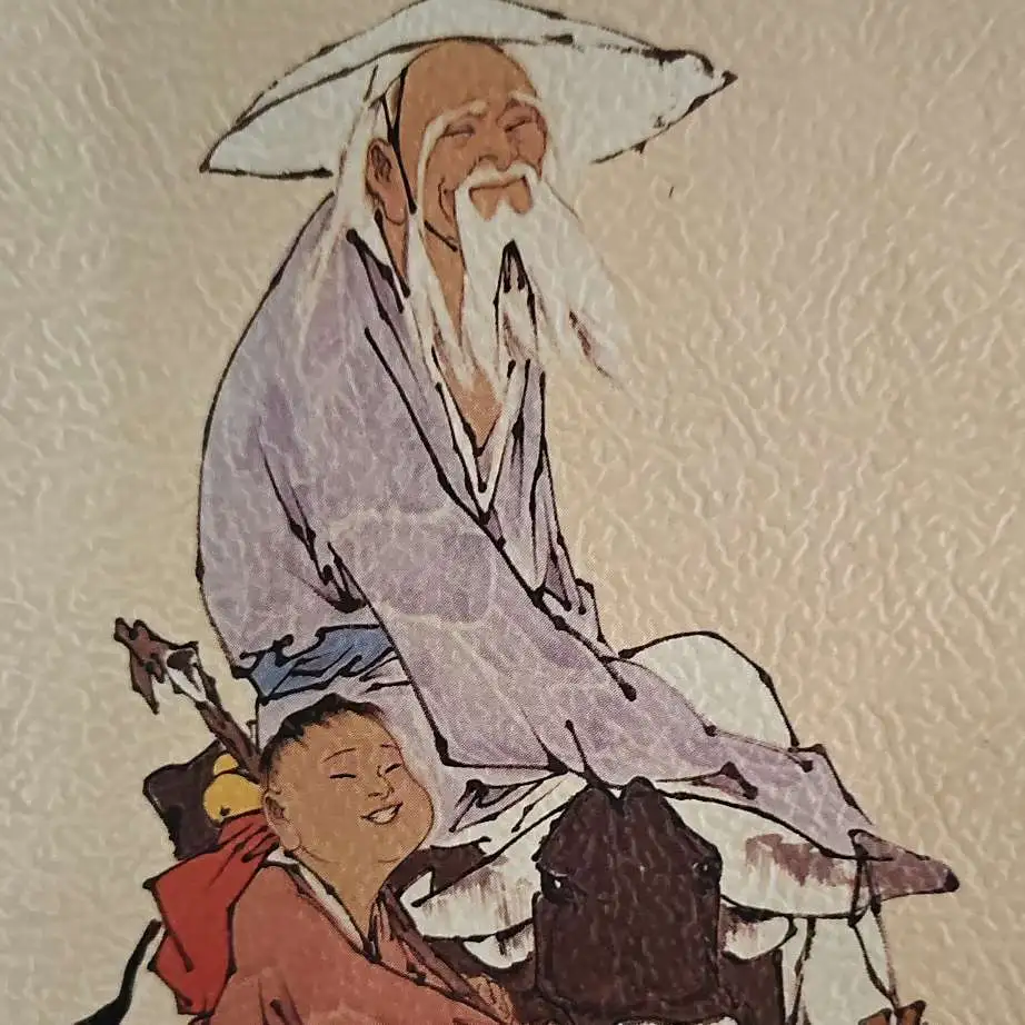 中华经典名句