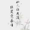 唯有一诗敬月明