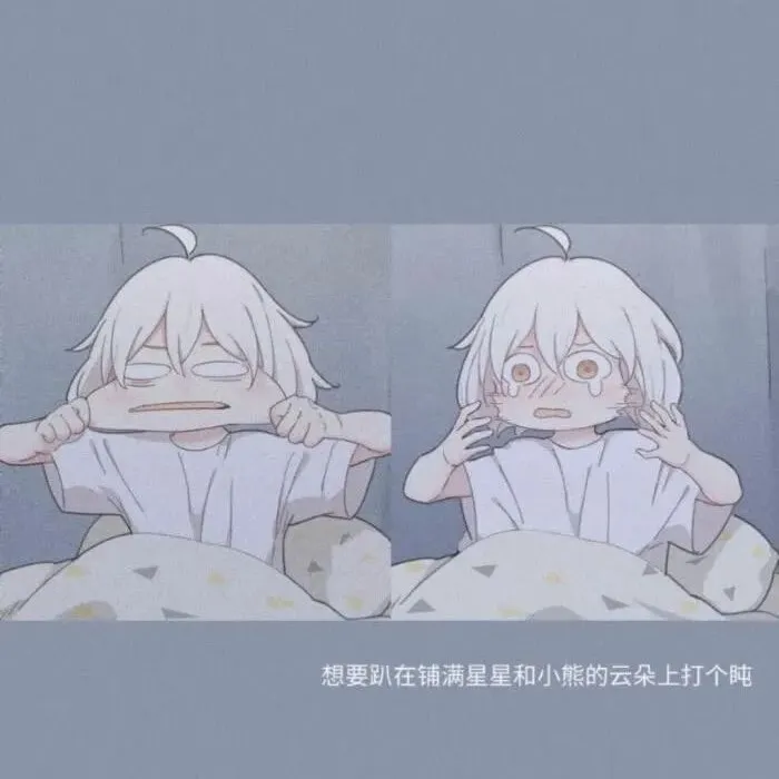 秋日甜长的专辑