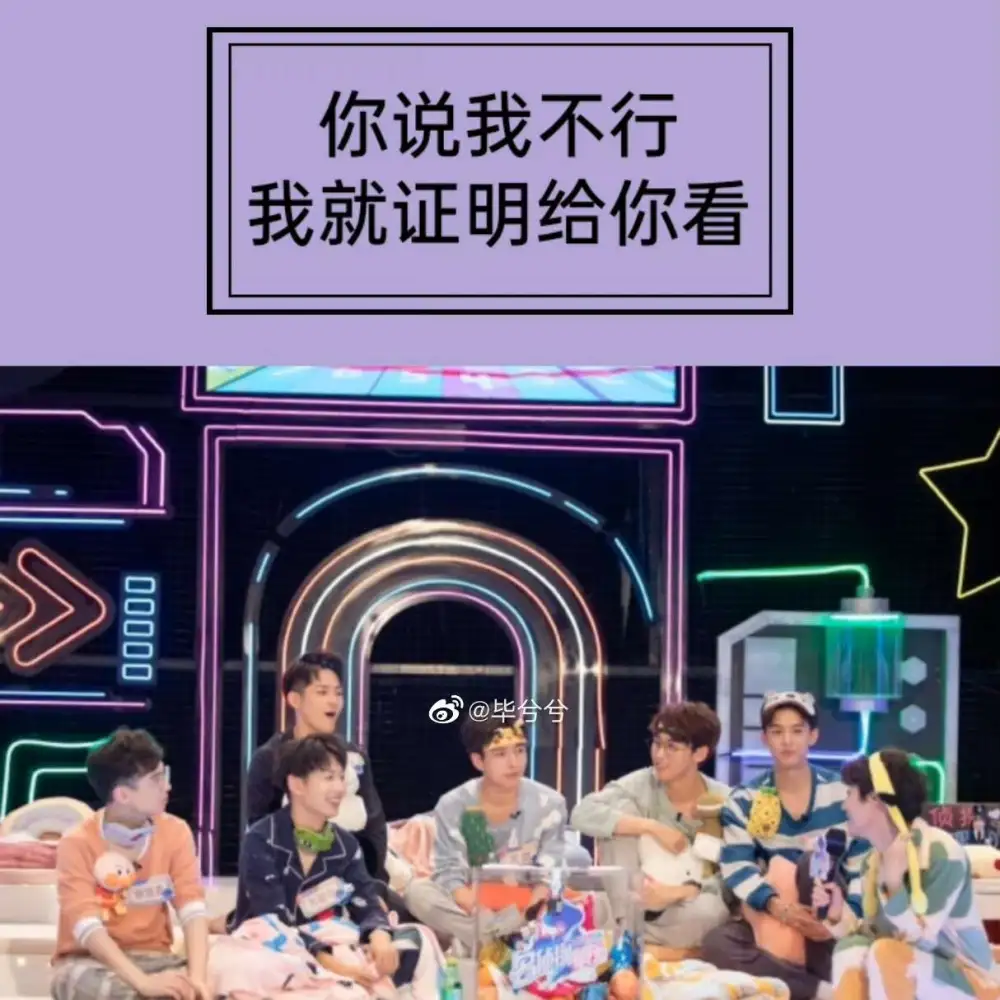 励志语句