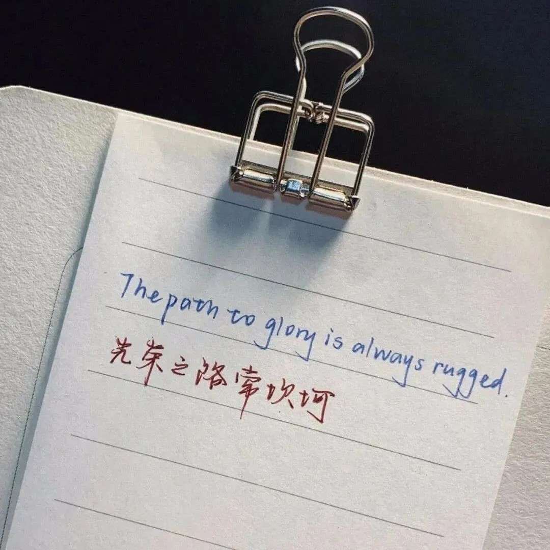 妥协与坚持的两难