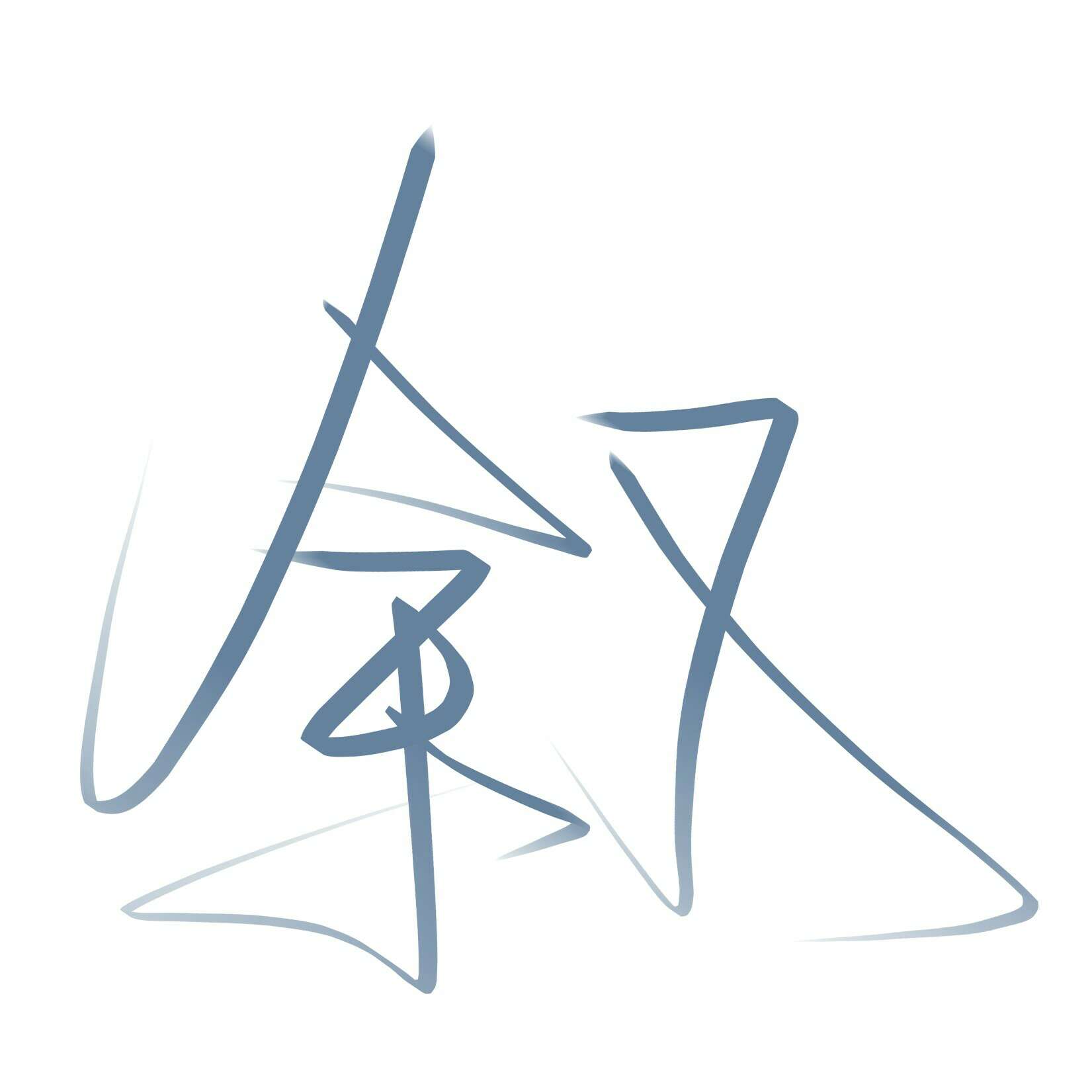 叙仙女专用专辑.