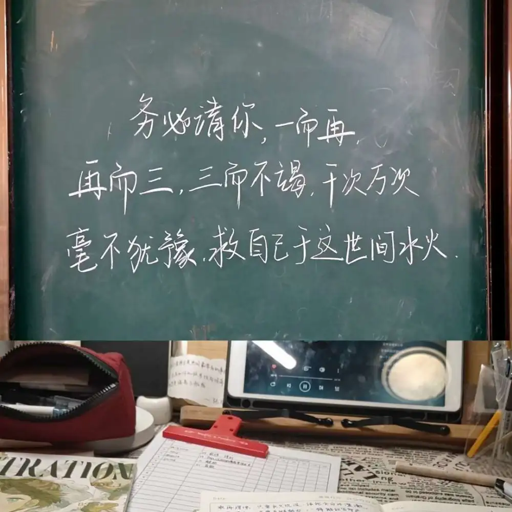 人性的弱点