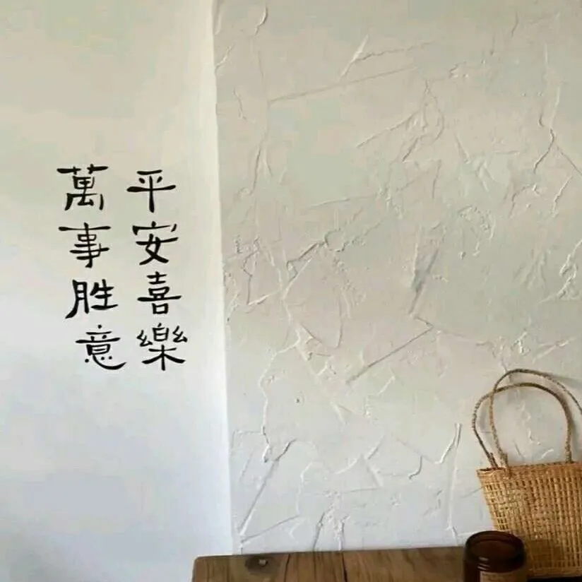 励志