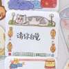 月亮追逐星星