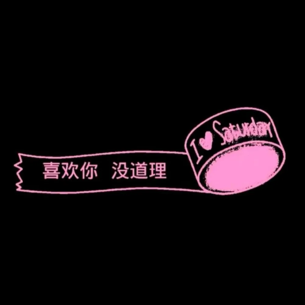 非诚勿扰