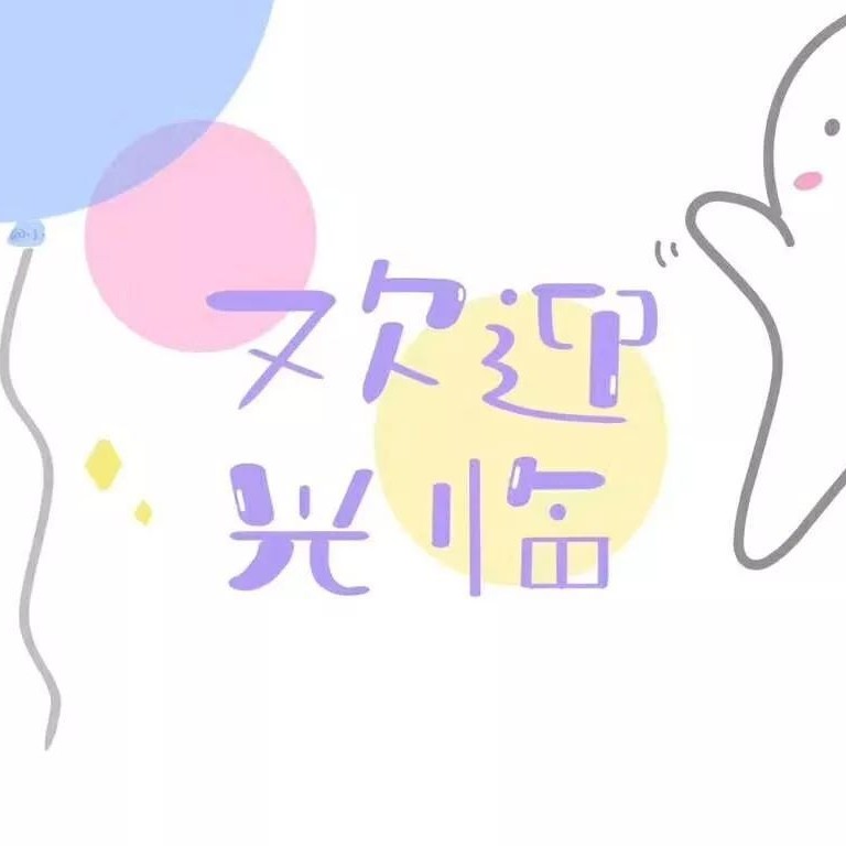 情话我要讲给你听