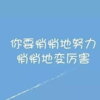 激励学习的文案📖