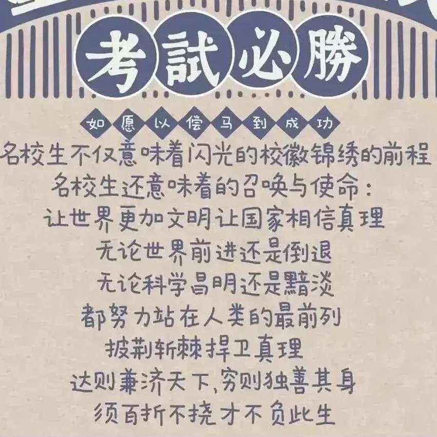 加油！读书人！ᶫᵒᵛᵉᵧₒᵤ 💕