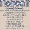 加油！读书人！ᶫᵒᵛᵉᵧₒᵤ 💕