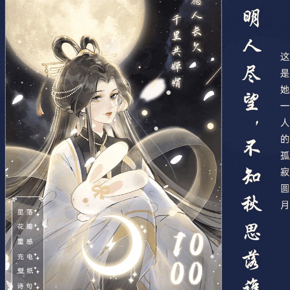 云淡风轻，花好月圆