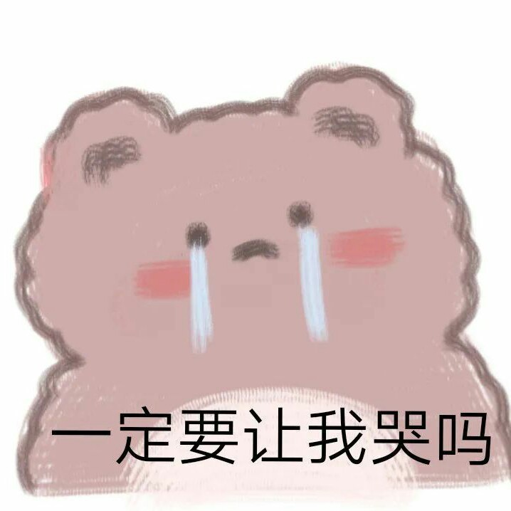 你回头我就 在的专辑