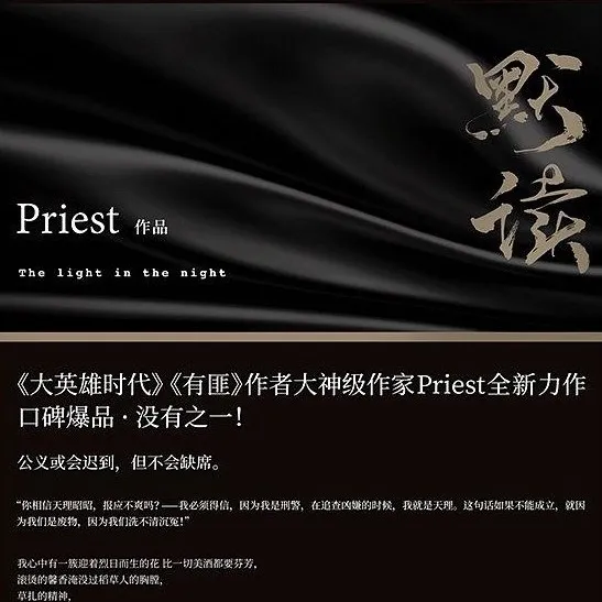 默读