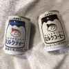 PAPAの好きな文句