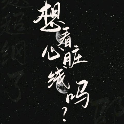 《这题超纲了》