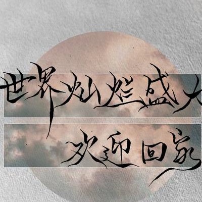 超唯美的句子有没有