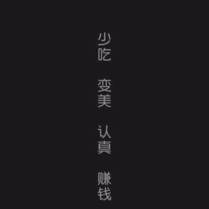 今天又是晴天呢★的专辑