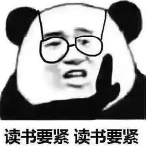 加油，再慢也不能停下来
