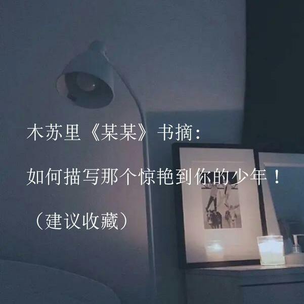 《某某》