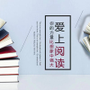 励志情感