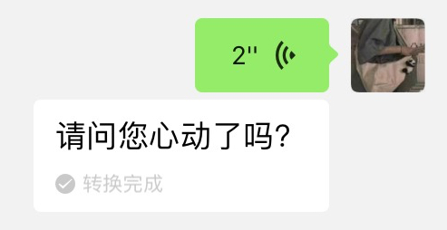 我的男孩请听好