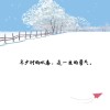 予我渡北川
