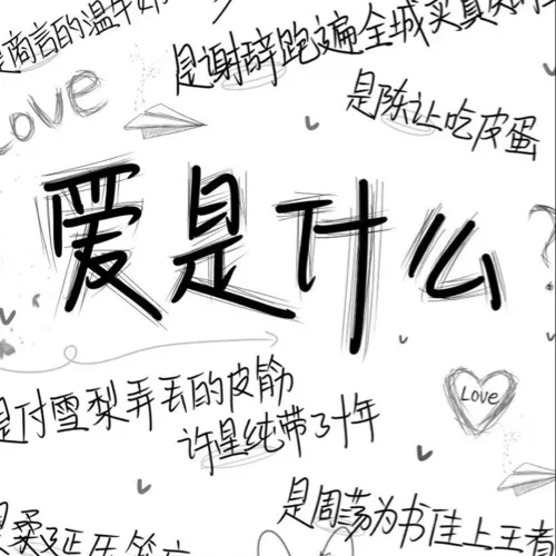 “关于青春的小众封神文案”