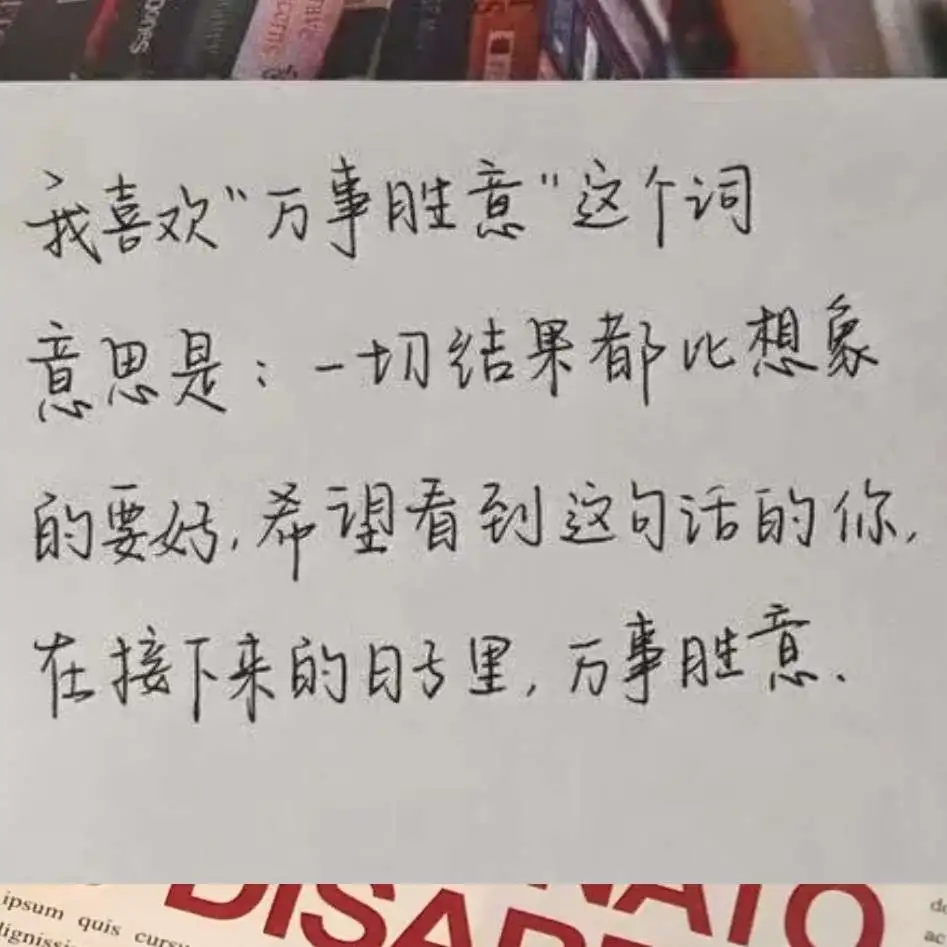 石上三年