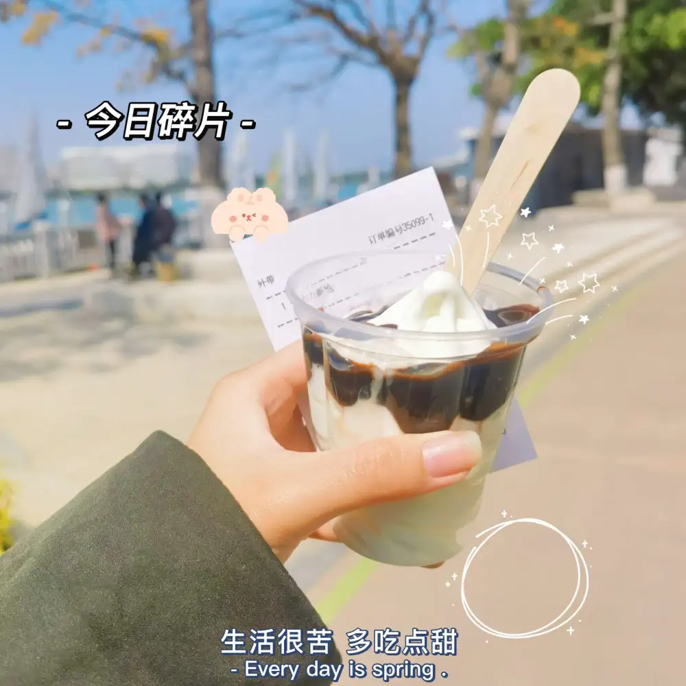 治愈