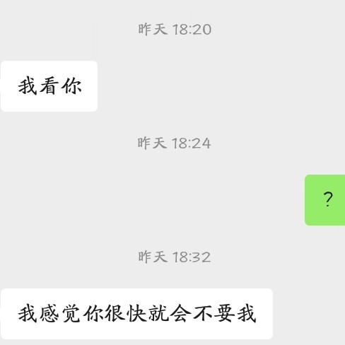 遗憾啊，可那又能怎样呢