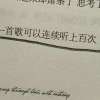 人间一点也不值得.敏