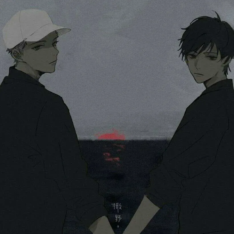 撒野