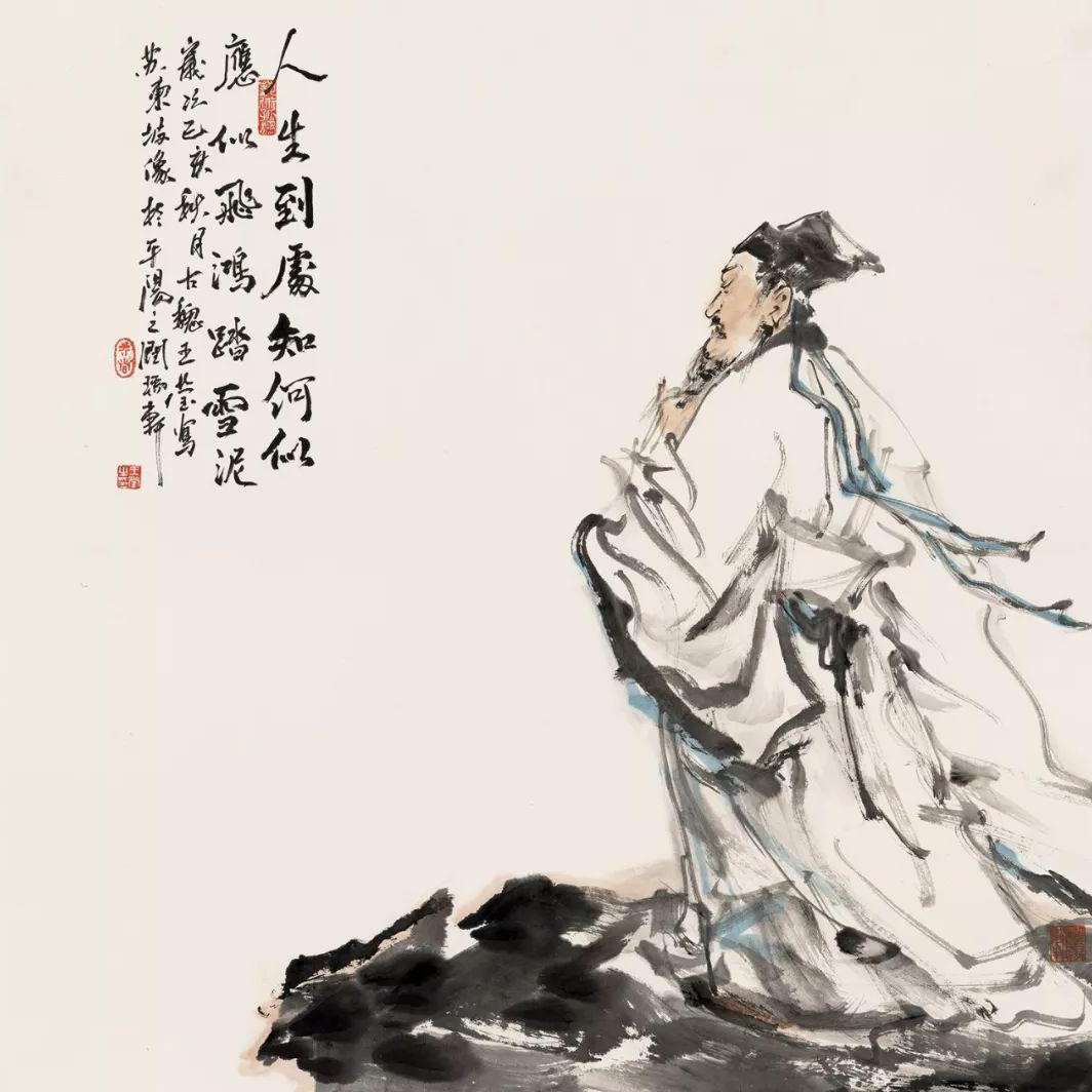 东坡｜不系之舟