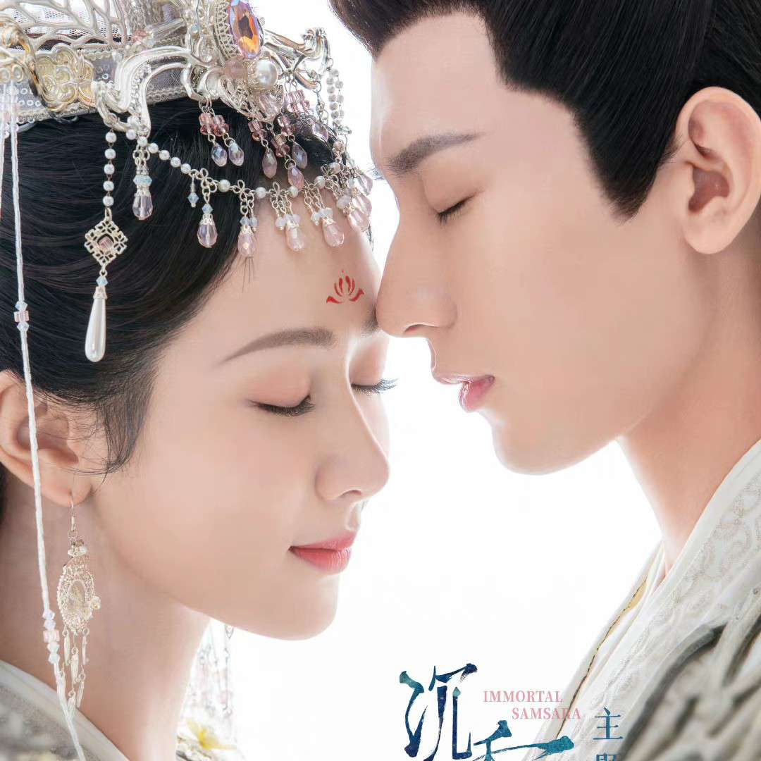 沉香如屑·沉香重华