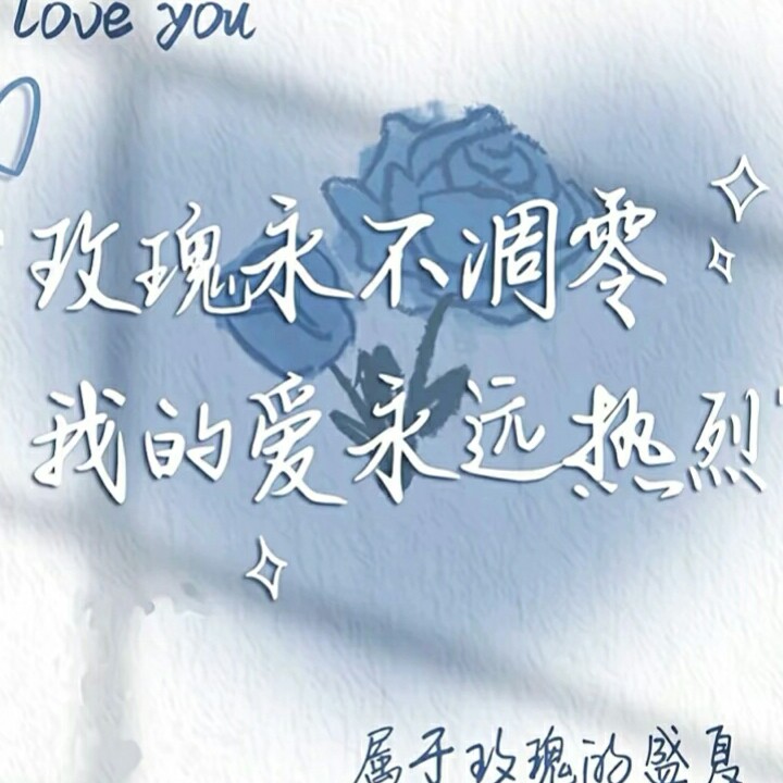 凡是过往，皆为序章