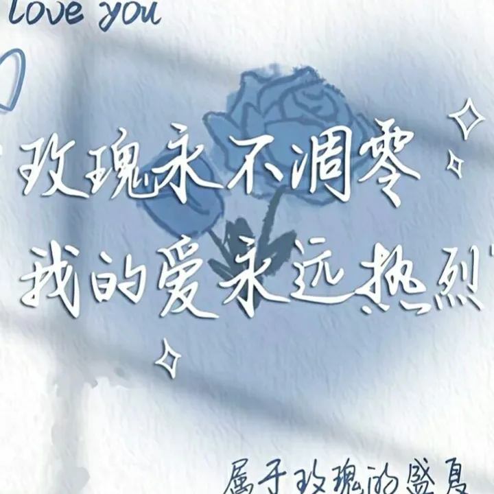 凡是过往，皆为序章