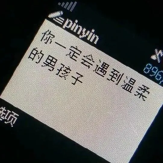 今夜失眠。