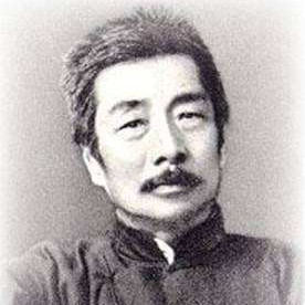 鲁迅名言（又名树人思想）