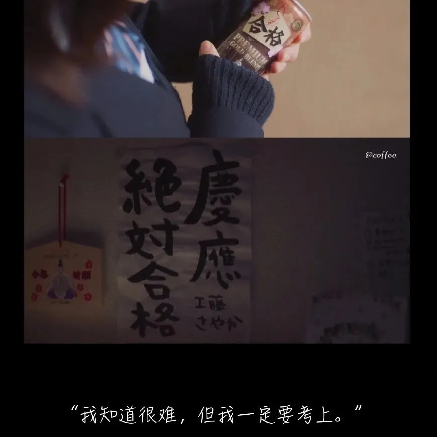 人生态度