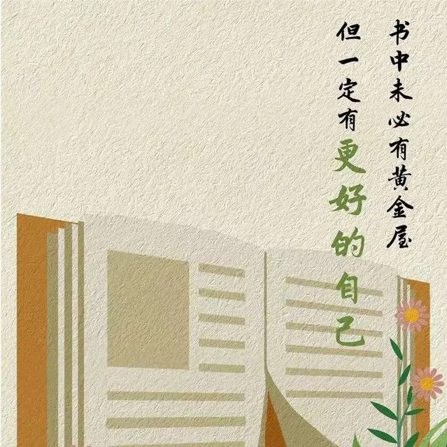 生活方法