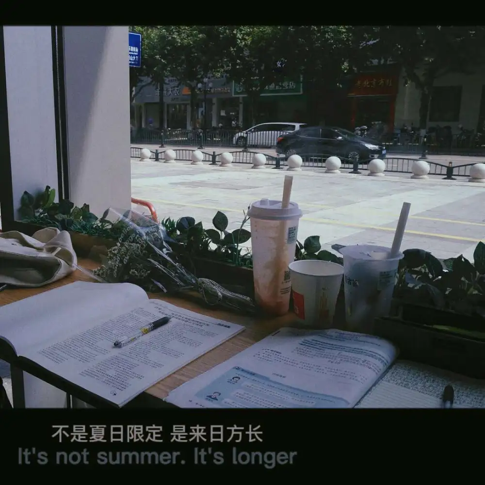 橘生淮南