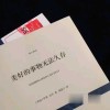 桃夭的专辑