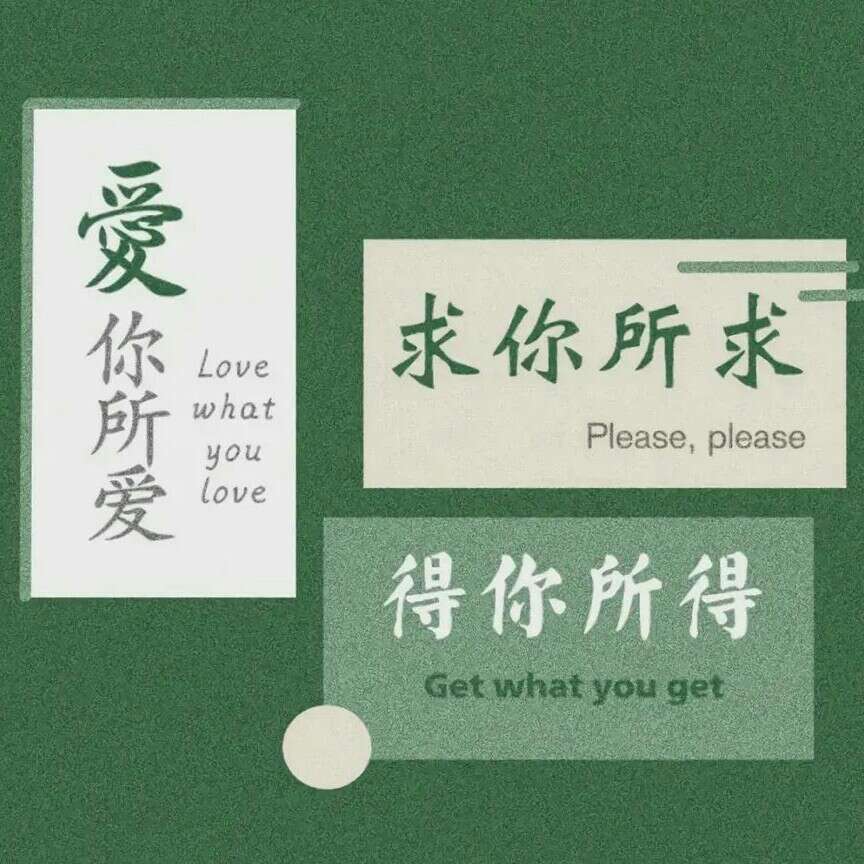 抹茶