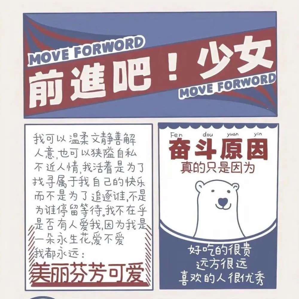 (◍˃̶ᗜ˂̶◍)✩