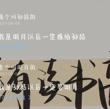 也许在某个时候相遇就会有结果