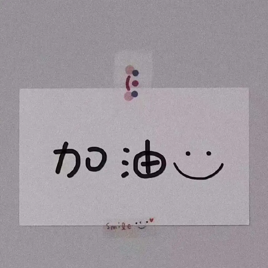 英语