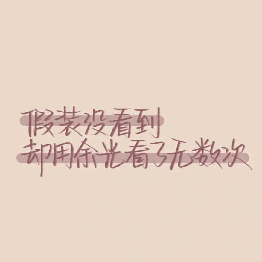 情感