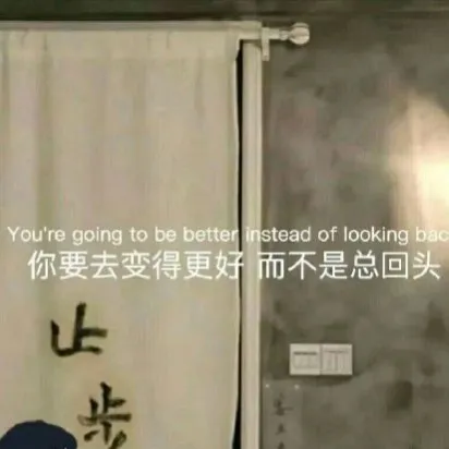 青春