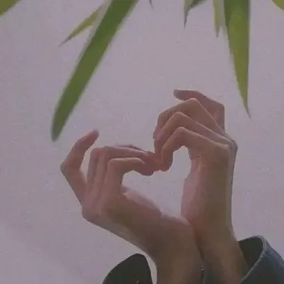 喜欢你